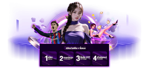 mab96 เดิมพันแห่งอนาคต สัมผัสประสบการณ์ไร้ขีดจำกัด